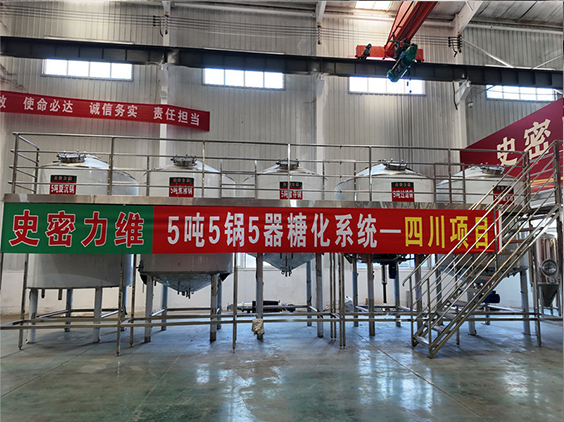 静安精酿啤酒设备厂—10吨五锅五器糖化系统—东北项目