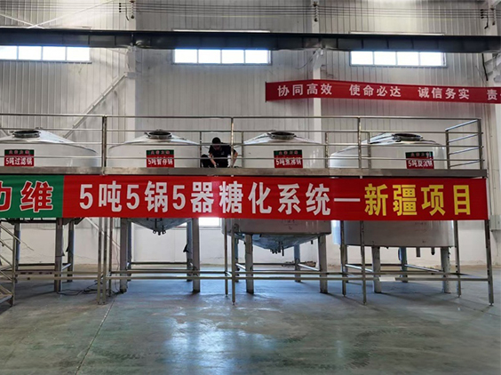 静安精酿啤酒设备厂—5吨精酿啤酒设备—新疆项目